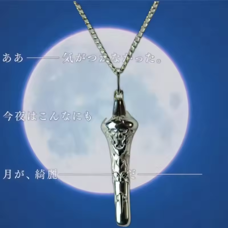 Collana con ciondolo Arcueid B - Anime Pendant Necklace recensione e prezzo